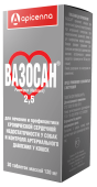 Apicenna Вазосан (2,5мг) 1т/20 кг 30т Апи-Сан   СРОК до 12,26