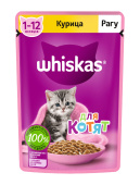 Whiskas Влажный корм для котят Рагу курица 75 г