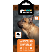 Gamma Намордник для короткомордых пород нейлоновый сетчатый S