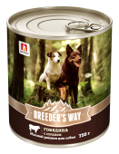 Breeder's Way Влажный корм для собак Говядина с сердцем, 750 г