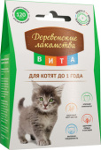Деревенские лакомства ВИТА для котят до 1 года, 120 таблеток