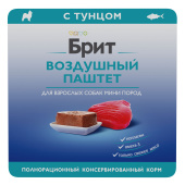 БРИТ ПРЕМИУМ Воздушный паштет с тунцом для взрослых собак мини пород, 100 г