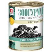 Зоогурман Мясное ассорти, консервы для собак, с говядиной с печенью, 350 г