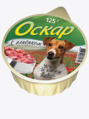 Оскар Консервы мясные для собак с Ягненком 125 г