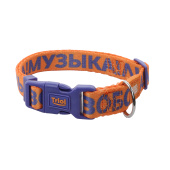 Triol СОЮЗМУЛЬТФИЛЬМ Ошейник нейлоновый "Свобода! Музыка! Любовь!" S, оранжевый, 15*270-370мм