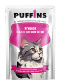 PUFFINS Пауч для кошек Ягненок в аппетитном желе, 75 г