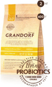 GRANDORF Adult Sterilized Living Probiotics Низкозерновой сухой корм с живыми пробиотиками для взрослых кастрированных котов и стерилизованных кошек, 4 вида мяса и бурый рис