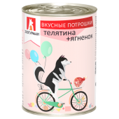 Вкусные потрошки Консервы для собак с телятиной и ягненком, 350 г