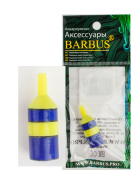 BARBUS Распылитель воздуха ПЛАСТИКОВЫЙ 15 × 25 мм