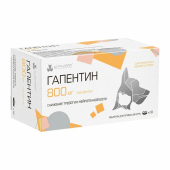 NITA-FARM Гапентин 800 мг, 10 таб.