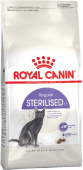 Royal Canin Sterilised, Сухой корм для взрослых стерилизованных кошек и кастрированных котов от 1 года до 7 лет