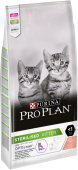 Pro Plan для котят в возрасте от 6 недель до 1 года с лососем,