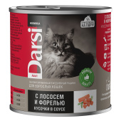 Darsi Консервы для взрослых кошек «Кусочки с Лососем и Форелью в соусе», 250 г