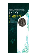 BARBUS SPONGE 044 Губка крупнопористая SG-102 MIX/90, 90 × 30 × 2 см