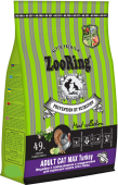 ZOORING Adult Cat Max Turkey Сухой корм для взрослых кошек всех пород Индейка с глюкозамином и хондроитином