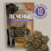 Деревенские лакомства Печенье с ягненком и тыквой 100г
