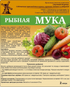 Знатный фермер Рыбная мука, 2 л