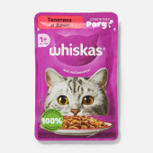 Whiskas влажный для Кошек Рагу Телятина и Язык, 75 г
