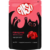 ENSO пауч для котят с говядиной, кусочки в соусе, 85 г