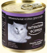 Натуральная Формула Консервы для кошек паштет нежный с сердцем 250 г