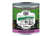 ZOORING Консервы для собак, Сочные кусочки мяса в желе Телятина и Кролик, 850 г