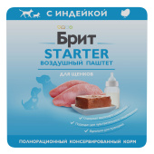 БРИТ ПРЕМИУМ Воздушный паштет для щенков, STARTER, 100 г