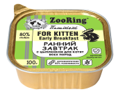 ZOORING Консервы для котят паштет с львинкой Ранний завтрак с цыпленком, 100 г