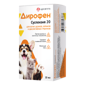 Apicenna Дирофен-суспензия 20, для котят и щенков, 10мл
