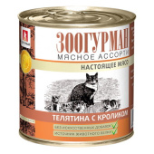Зоогурман Мясное ассорти, консервы для кошек, с телятиной с кроликом, 250 г