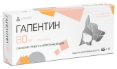 NITA-FARM Гапентин 80 мг, 10 таб.