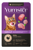 Yumster Пауч для кошек с индейкой в соусе, 85 г