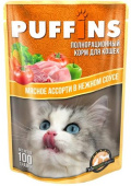 PUFFINS влажный корм для кошек, Мясное ассорти в нежном соусе, 100 г