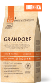 GRANDORF Adult Sterilized сухой корм для кастрированных и стерилизованных котов и кошек, индейка и бурый рис