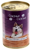 Собачье счастье Консервы для собак Говяжьи потрошки с овощами 410 г