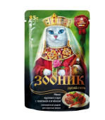 Зооник Снижение цены! Влажный корм кошек, кусочки в соусе с телятиной и ягнёнком, 85 г