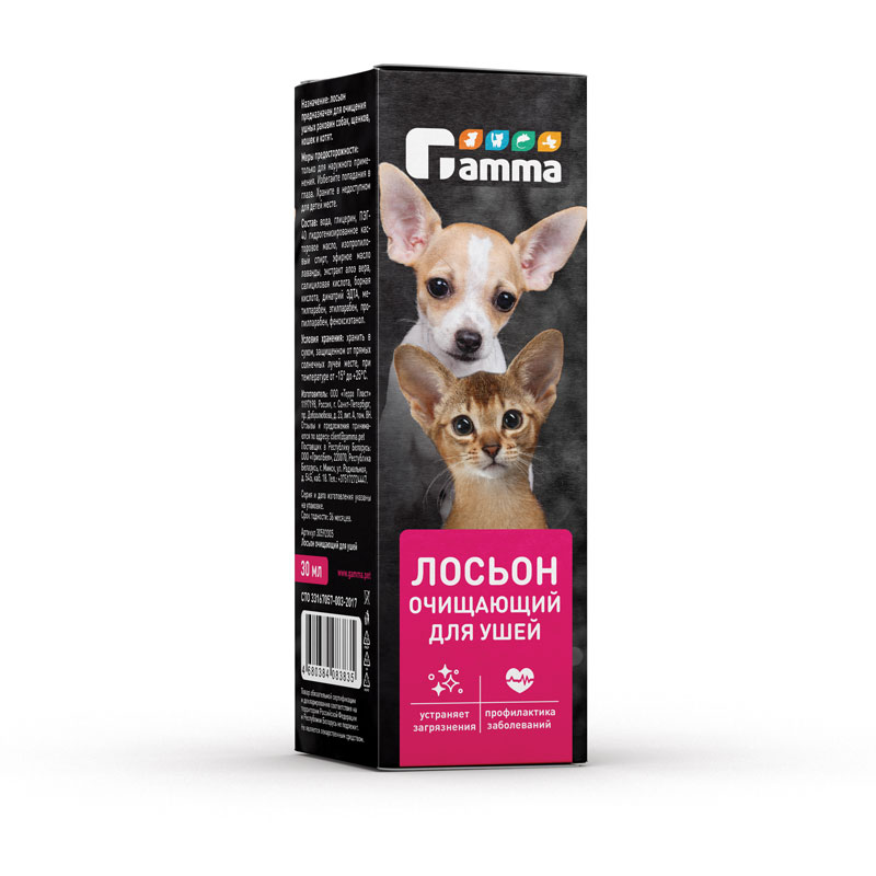 Gamma Лосьон очищающий для ушей, 30мл