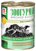 Зоогурман Мясное ассорти, консервы для щенков, телятина нежная, 350 г