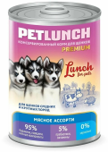 Lunch For Pets Мясное ассорти для щенков 400 г