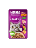 Whiskas "Особое удовольствие" для взрослых кошек желе с индейкой, печенью и овощами, 75 г