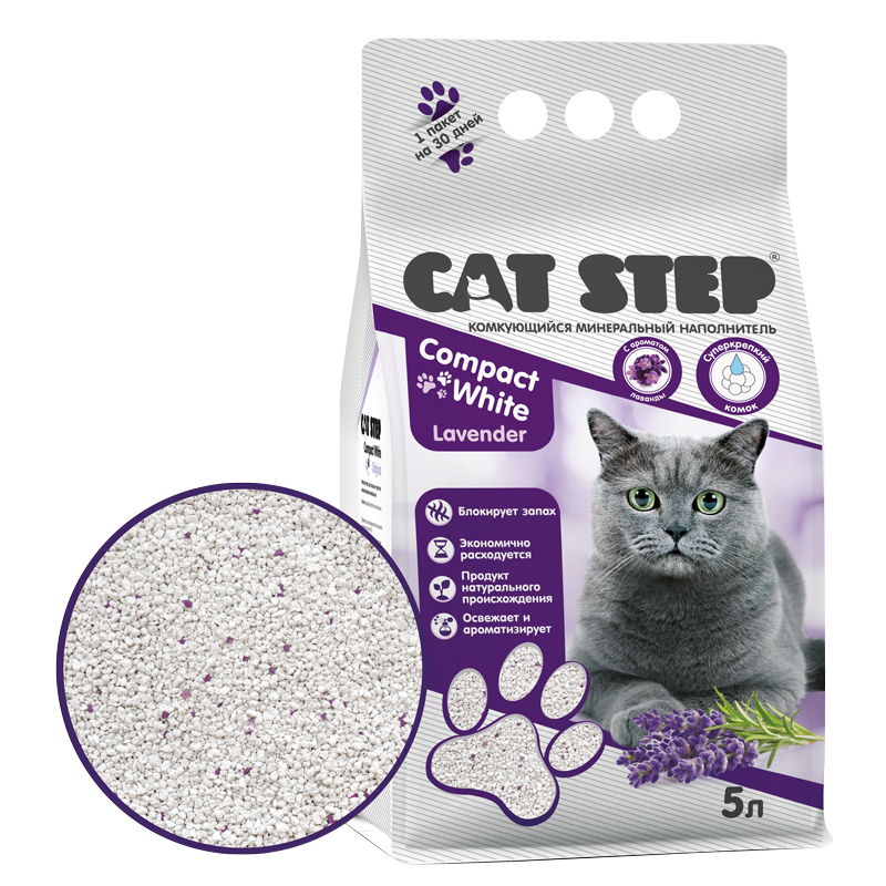 Cat Step Наполнитель комкующийся минеральный Compact White Lavеnder, 5 л